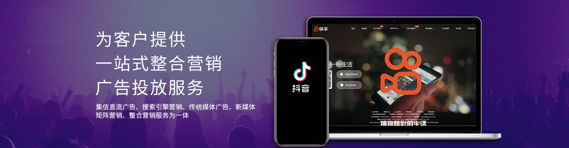 眉县sem优化师