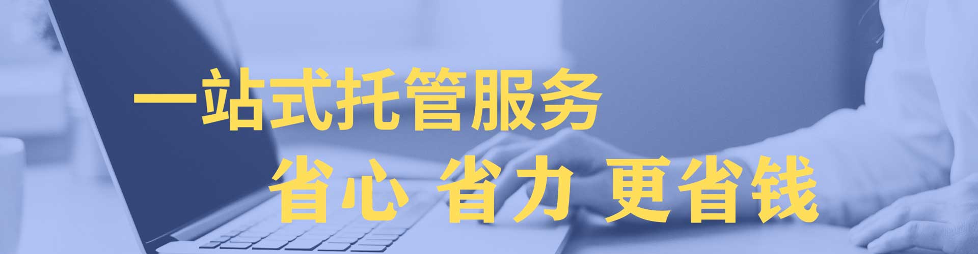 眉县百度网络推广