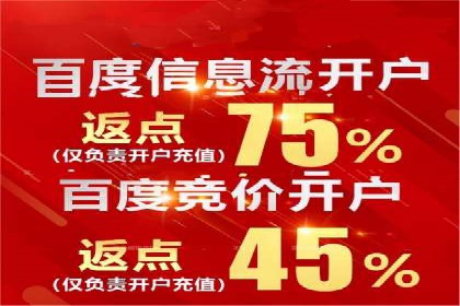 百度竞价推广案例：行业转型与升级