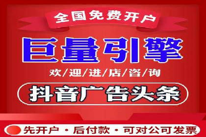 探索SEM优化公司如何提高广告转化率